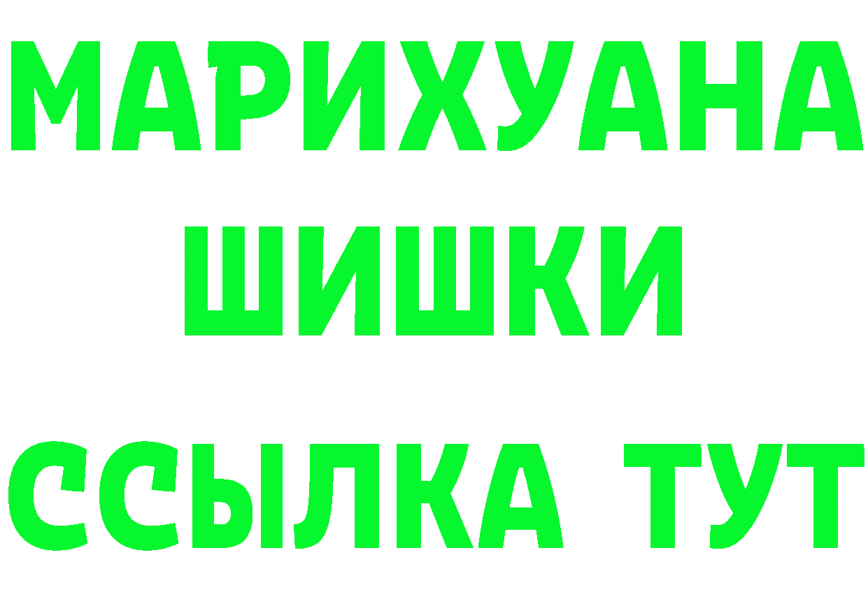 Марихуана гибрид tor это кракен Севск