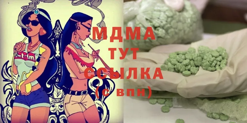 купить закладку  Севск  MDMA кристаллы 